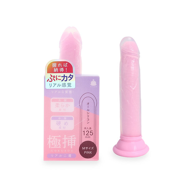 極挿リアル二層 Mサイズ ピンク（p-302）